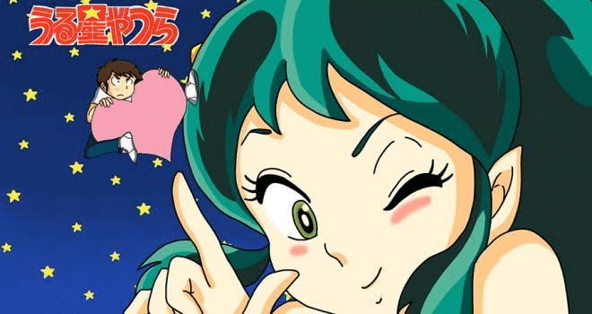 うる星やつらが萌えの元祖 といわれる理由を語らせてくれ ジュウ ショ アート カルチャーライター Note うる星やつらが萌えの元祖 といわれる理由を語らせてくれ ジュウ ショ アート カルチャーライター Note