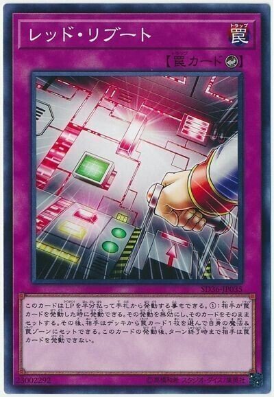 遊戯王】ヌメロンサブテラーについて【デッキ解説】｜陰