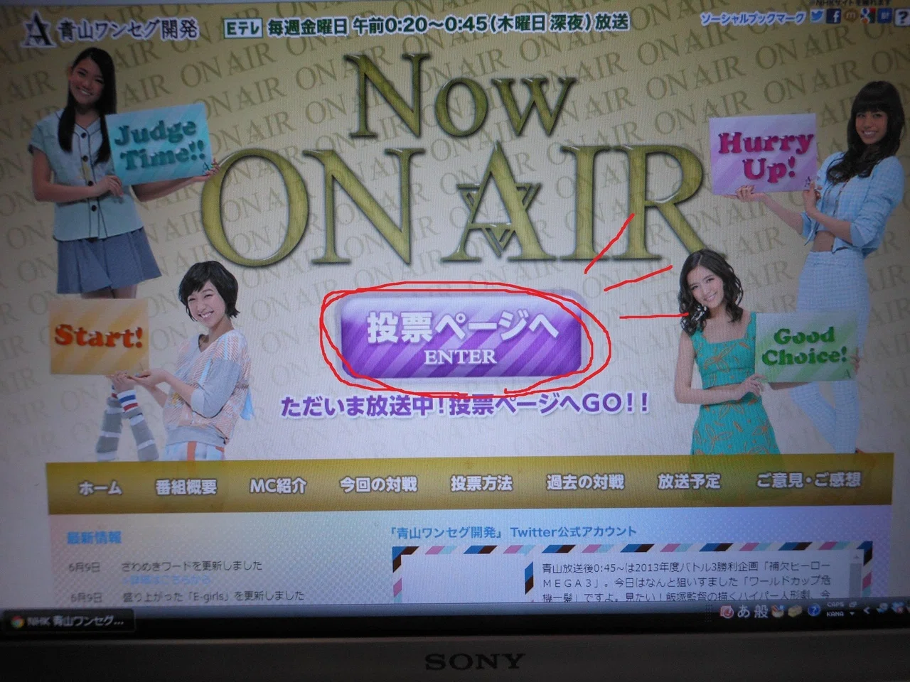 本日放送 Nhk Eテレ 青山ワンセグ開発 投票方法のまとめ 文月悠光 Fuzuki Yumi Note