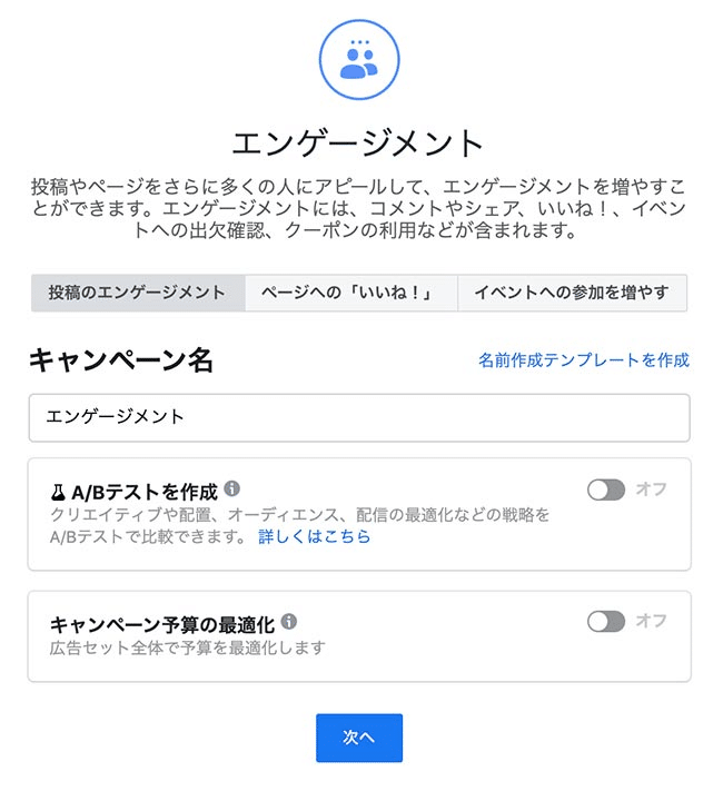 Facebook広告運用マニュアル02 田畑正大 Note