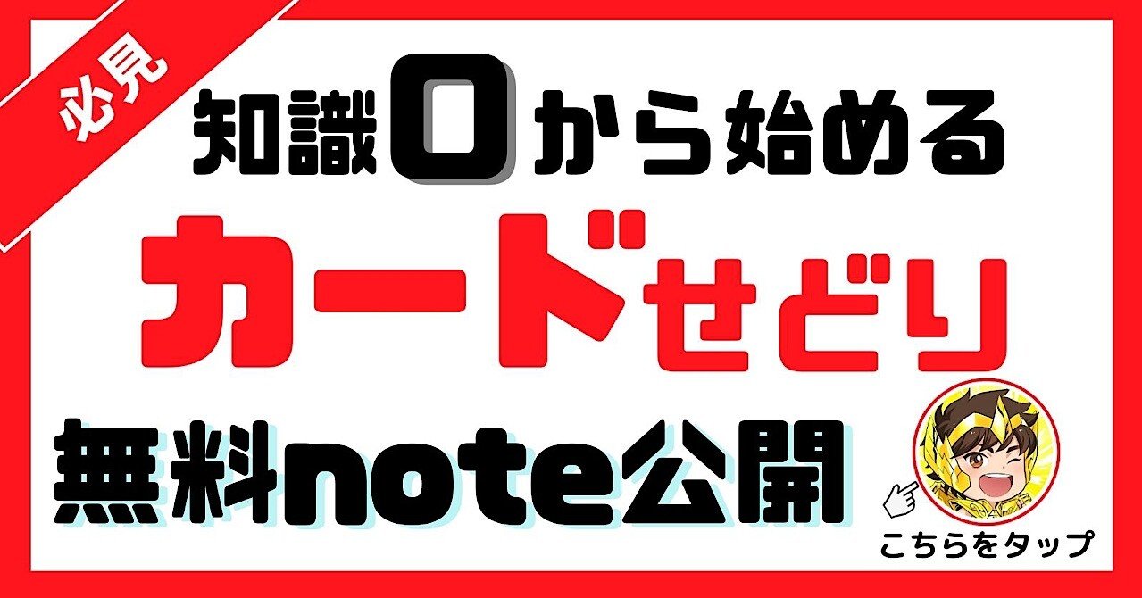 ギャザリング まとめ売り せどり屋さんへおすすめ☆ ギャザリング まとめ売り せどり屋さんへおすすめ☆