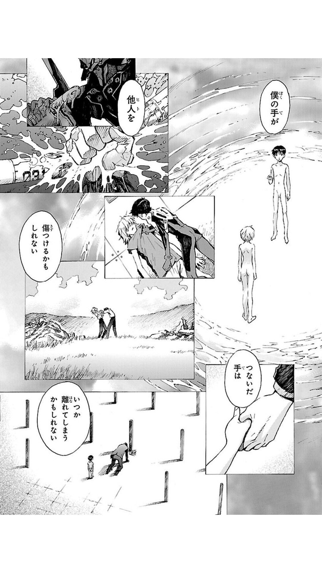 新世紀エヴァンゲリオン旧劇場版の 気持ち悪い とはなんだったのか Jinn Note