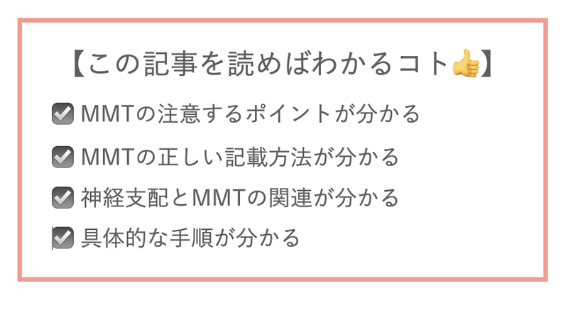 スクリーンショット 2021-03-19 0.35.32