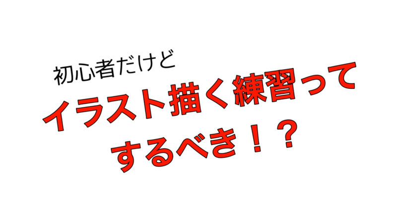 Twitterのスペースで有名プロ絵師さんに相談を受けていただいた話 Vtuber志望 かなどめとむか Note