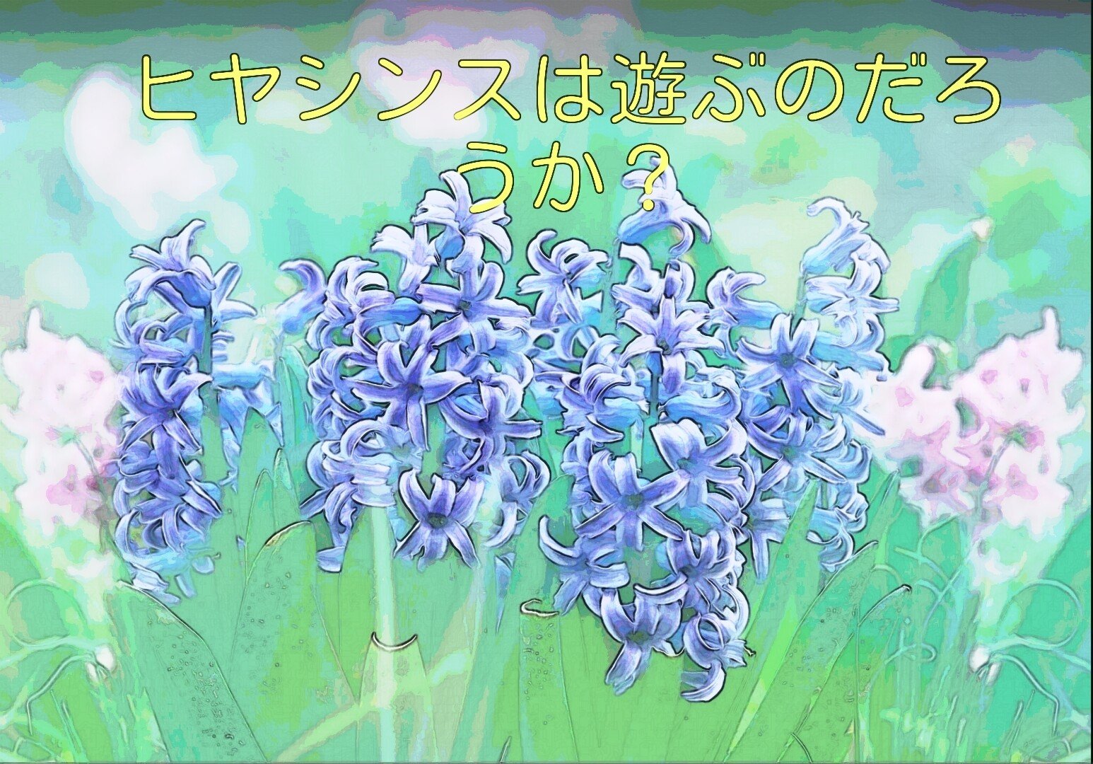 Vis 440 3 17 カミコロさま 437円 Note