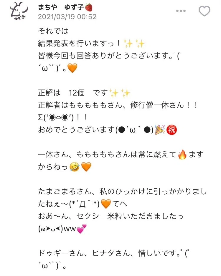 画像31