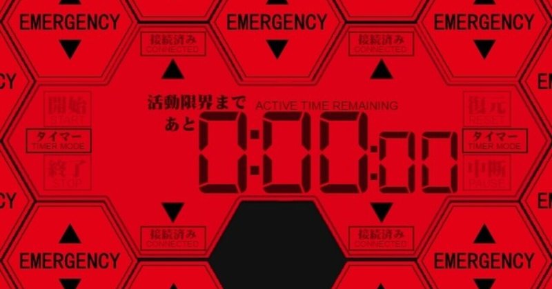 元彼は たぶん 3人目の綾波レイ だと思うから ねむりん スキ切れ多発 Note