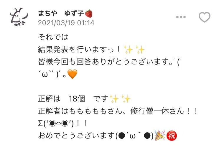 画像37