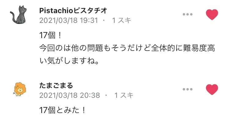 画像39
