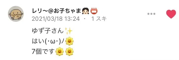 画像43