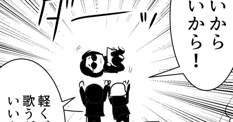 Thealfee桜井賢さんの高校時代はこうだった 青春の記憶 アルフィー漫画イラストマンガ ぷりはな Note