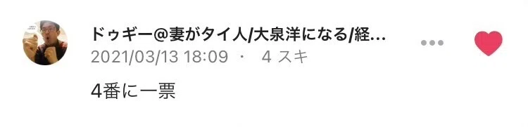 画像48