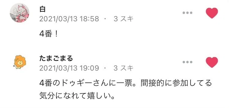 画像49