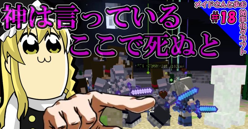 リトルメイドmod の新着タグ記事一覧 Note つくる つながる とどける