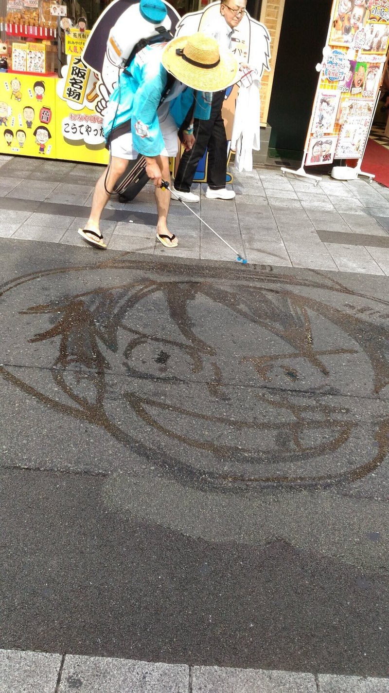 ミストアートという活動 らむね 岡 お絵描き芸人 Note ミストアートという活動 らむね 岡 お絵描き芸人 Note