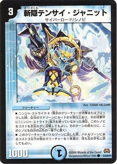 アドバンス】 赤青ヴァイカー覇道と龍装者“OGU”ヴァル|みかづき アドバンス】 赤青ヴァイカー覇道と龍装者“OGU”ヴァル|みかづき
