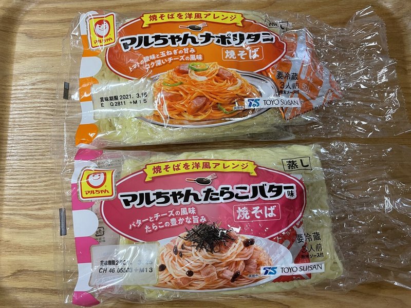 焼きそばの果てしなき旅 その32 たらこ問題3 小野瀬雅生 Note 焼きそばの果てしなき旅 その32 たらこ問題3 小野瀬雅生 Note