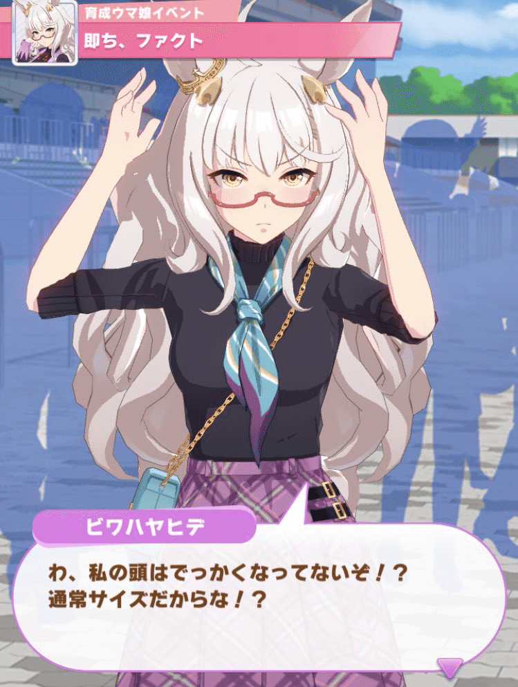 ゴルシ温泉チャレンジしてたら時間が飛んだ話 鈴之枝みな Note ゴルシ温泉チャレンジしてたら時間が飛んだ話 鈴之枝みな Note