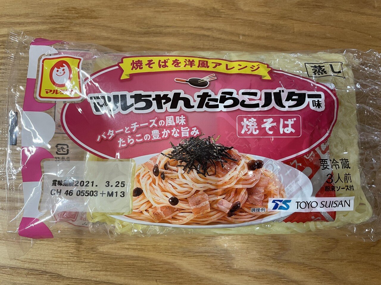 焼きそばの果てしなき旅 その32 たらこ問題3 小野瀬雅生 Note 焼きそばの果てしなき旅 その32 たらこ問題3 小野瀬雅生 Note