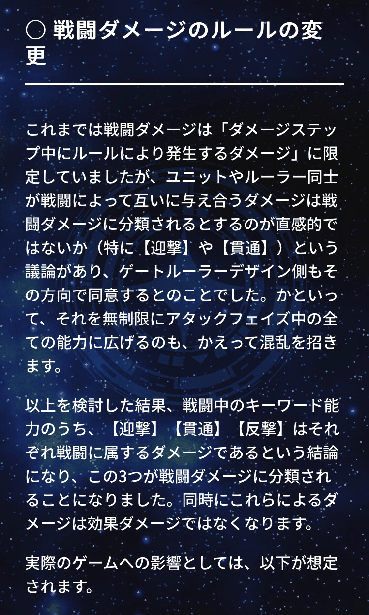 公式コラム3 18を一緒に読む枠 あーちゃん Note