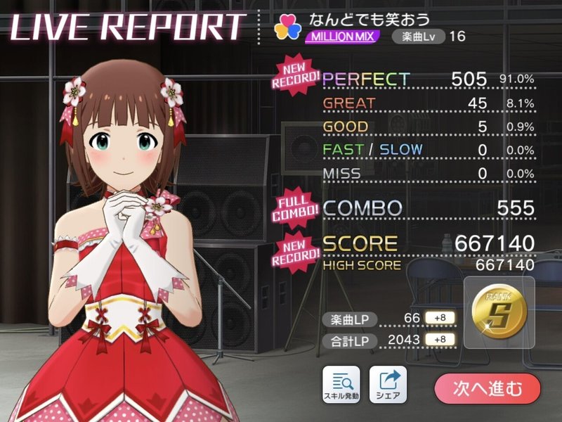 アイドルマスターシリーズの推し曲集 T H Note アイドルマスターシリーズの推し曲集 T H Note
