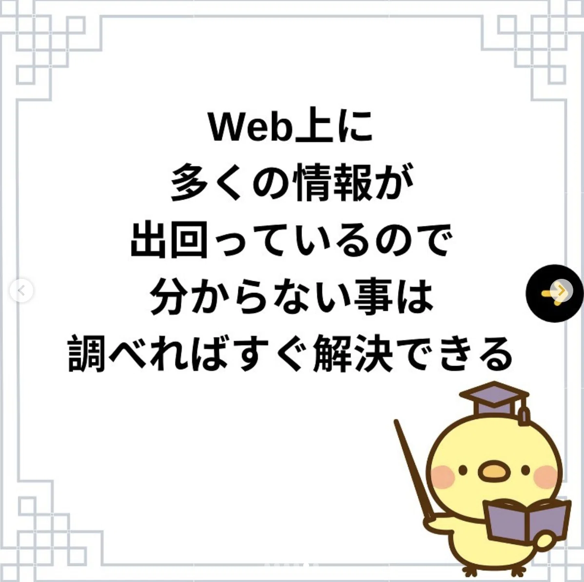 スクリーンショット 2021-03-19 5.02.23
