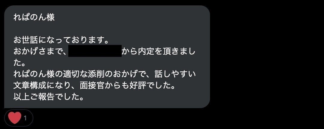 スクリーンショット 2021-02-24 0.18.41