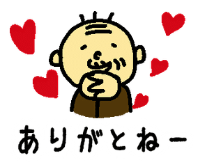 ゆるほんわかイラスト の新着タグ記事一覧 Note つくる つながる とどける ゆるほんわかイラスト の新着タグ記事一覧 Note つくる つながる とどける