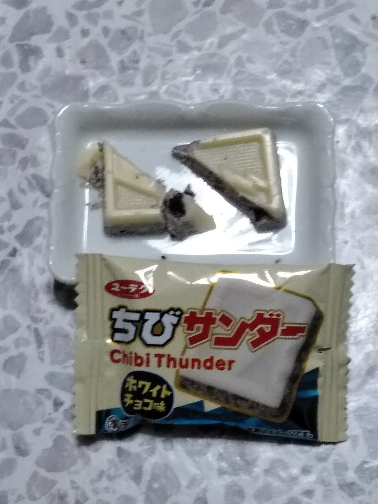 今日のはんぶんこ ɔ C ちびサンダーホワイトチョコ これは初めて食べるよ あー これも難問の硬いやつ 対角線で切ったら絶対上手くいく あ ま ままのすけ 顔文字エッセイスト 自称 Note 今日のはんぶんこ ɔ C ちびサンダーホワイトチョコ これは初めて食べるよ あー これも難問の硬いやつ 対角線で切ったら絶対上手くいく あ ま ままのすけ 顔文字エッセイスト 自称 Note