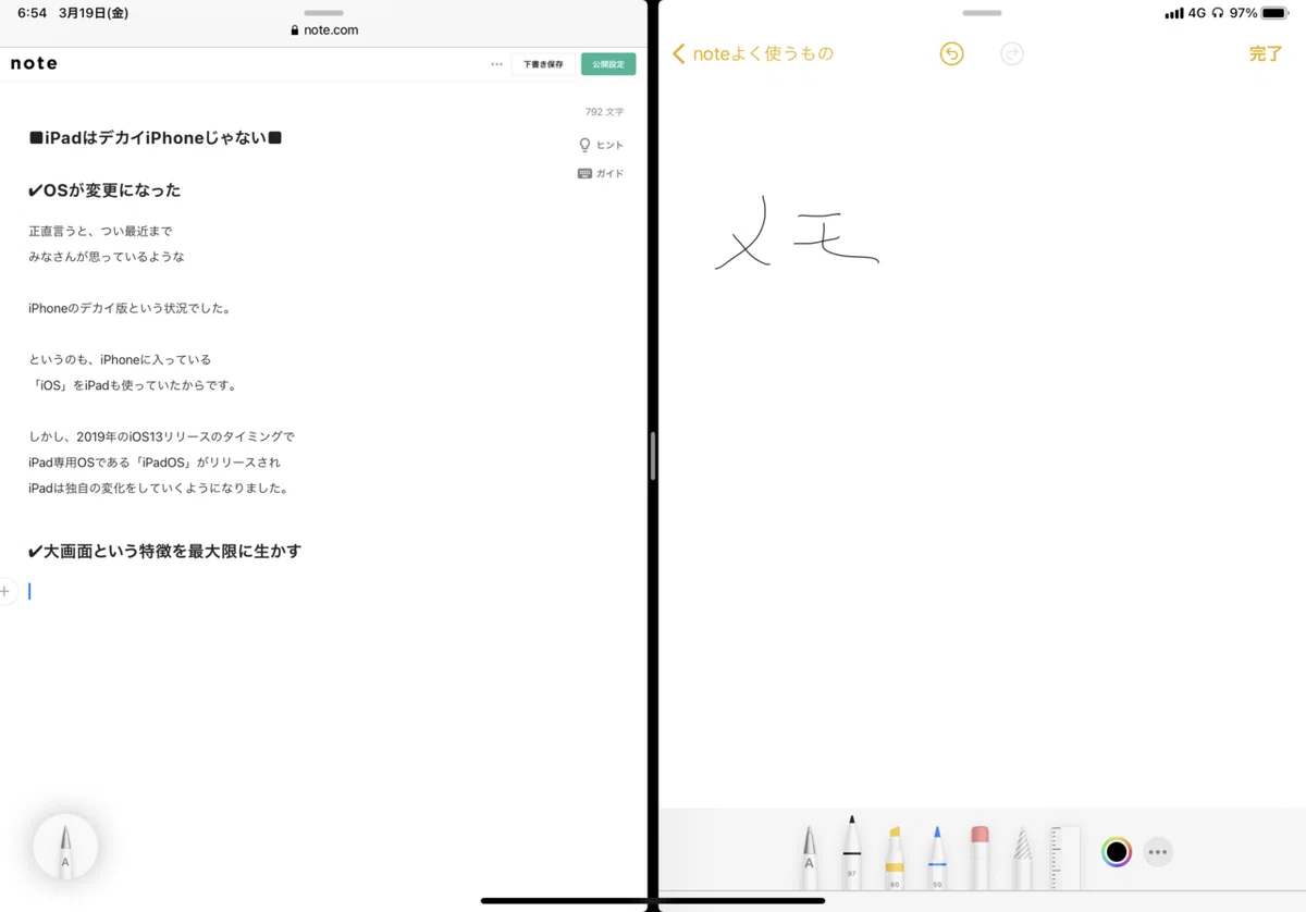 画像3