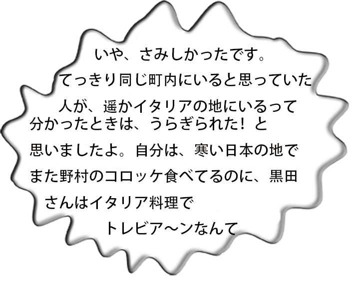 おひとり様でも求める出会い さすらい司書ごんざぶろう Note