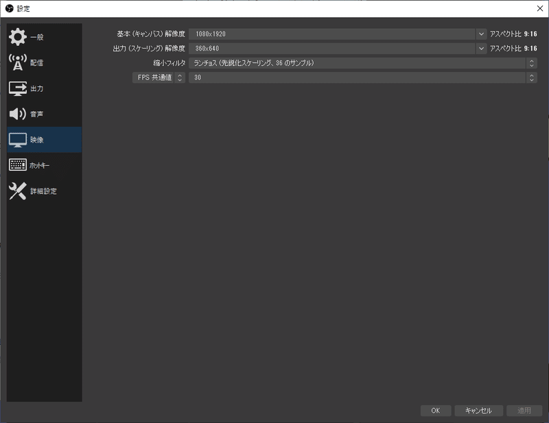 Pcからmirrativでライブ配信してみた話 Name 02 Note