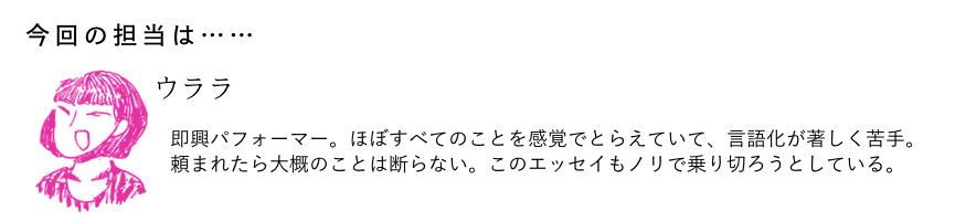 あ〜だこ〜だ.001 2