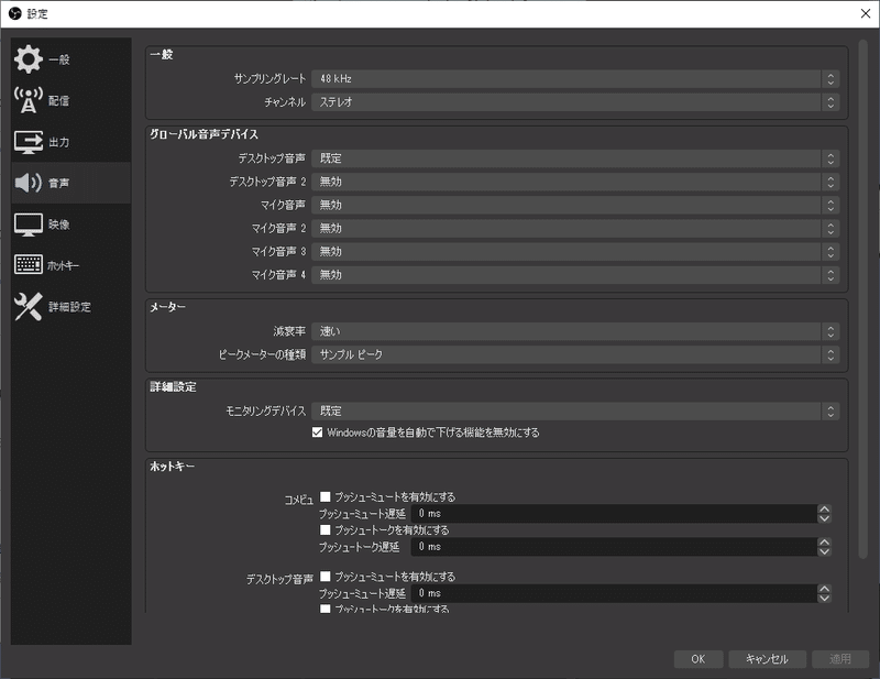 Pcからmirrativでライブ配信してみた話 Name 02 Note