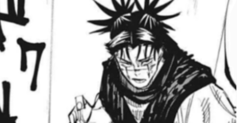 呪術廻戦142話ネタバレ感想まとめ 腸相vs禅院直哉 Shikamaru Yagi Toshiki Note 呪術廻戦142話ネタバレ感想まとめ 腸相vs禅院直哉 Shikamaru Yagi Toshiki Note