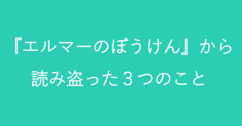 https note com chockson n ne843365038d4 scrollpos comment