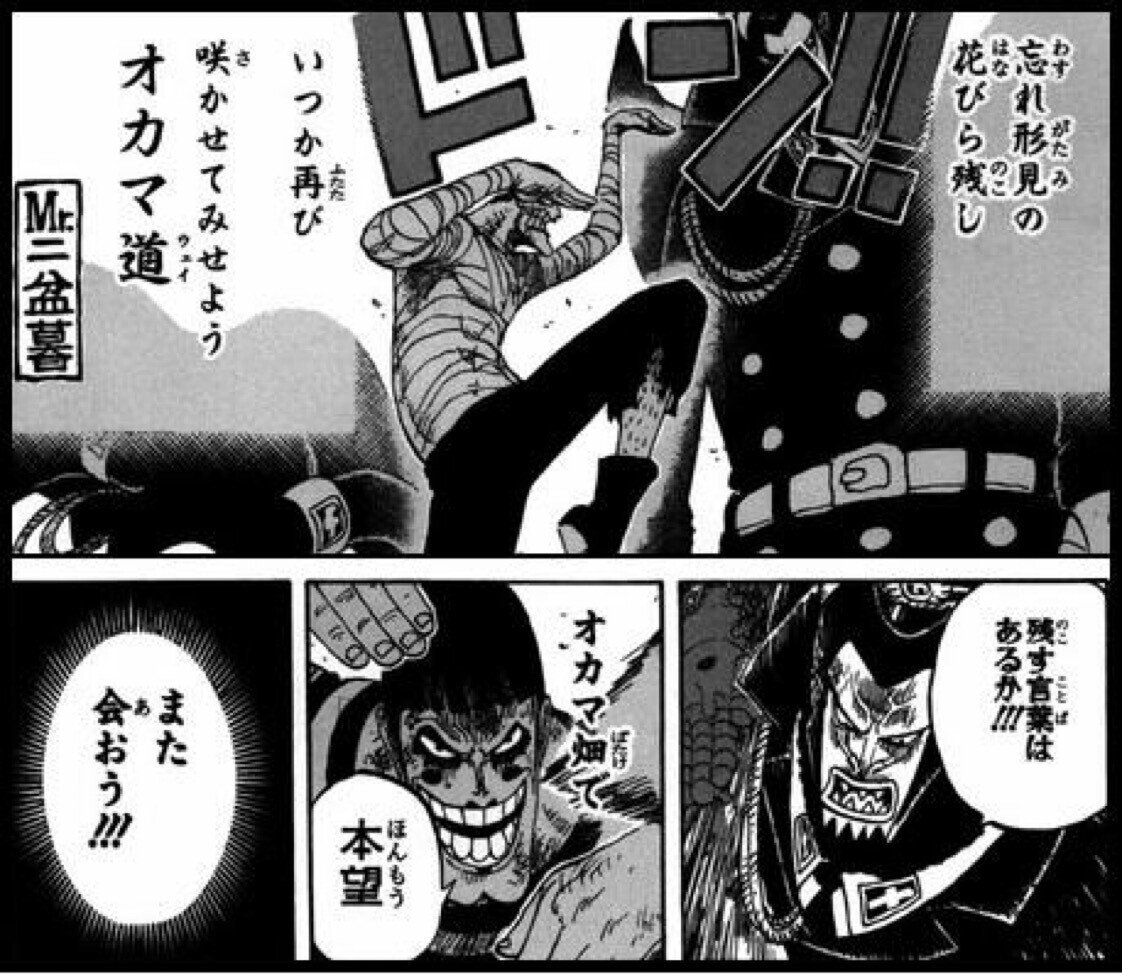 友達 ダチ だからようっ 理由は他にいらない ボン クレーに学ぶ友情のあり方 Ryo Note 友達 ダチ だからようっ 理由は他にいらない ボン クレーに学ぶ友情のあり方 Ryo Note