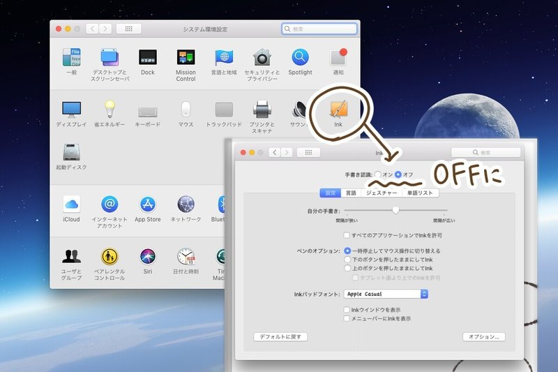 Xp Pen Macbook Pro設定の覚書 清水とーら Note