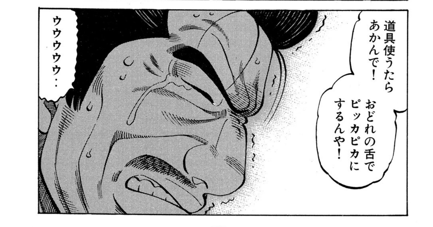 30代以上に刺され おっさんキャラの名シーン 山崎から君へ Note 30代以上に刺され おっさんキャラの名シーン 山崎から君へ Note
