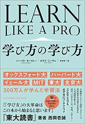 怠け癖を直すテクニック 本要約 プレタポルテ まと Note 怠け癖を直すテクニック 本要約 プレタポルテ まと Note
