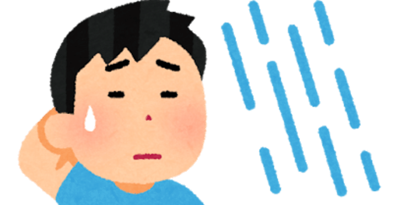 雨の日のサッカー観戦は初めて 結構 ウルトラスボニート代表 Note