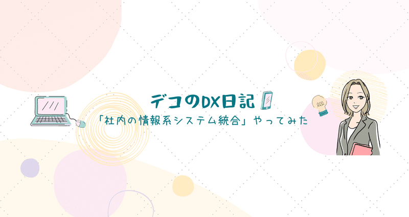 マガジンのカバー画像