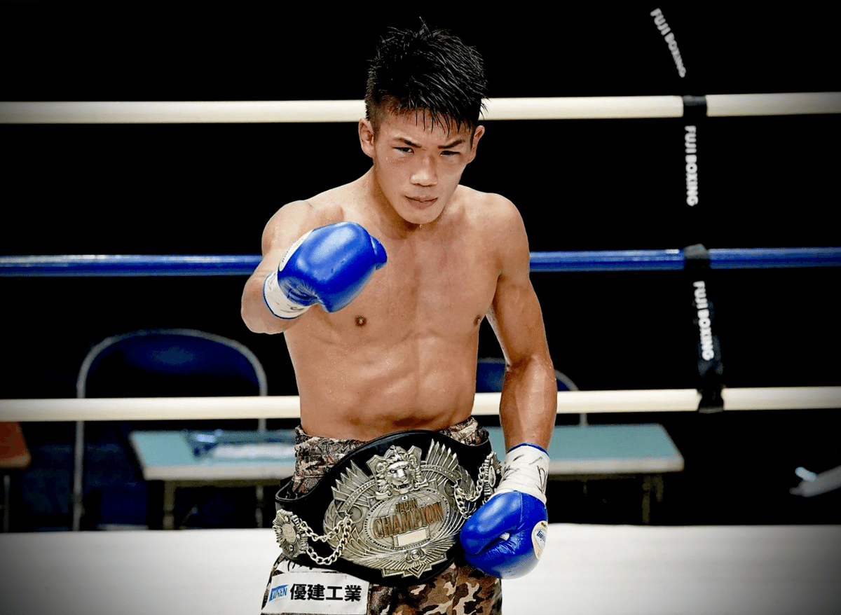 永田大士選手サイン入りポスター 永田大士 ボクシングチケットドットコム