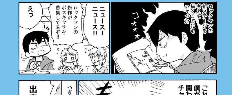 希望的観測的日々 5 回想エッセイ 甲野 知之 Note 希望的観測的日々 5 回想エッセイ 甲野 知之 Note