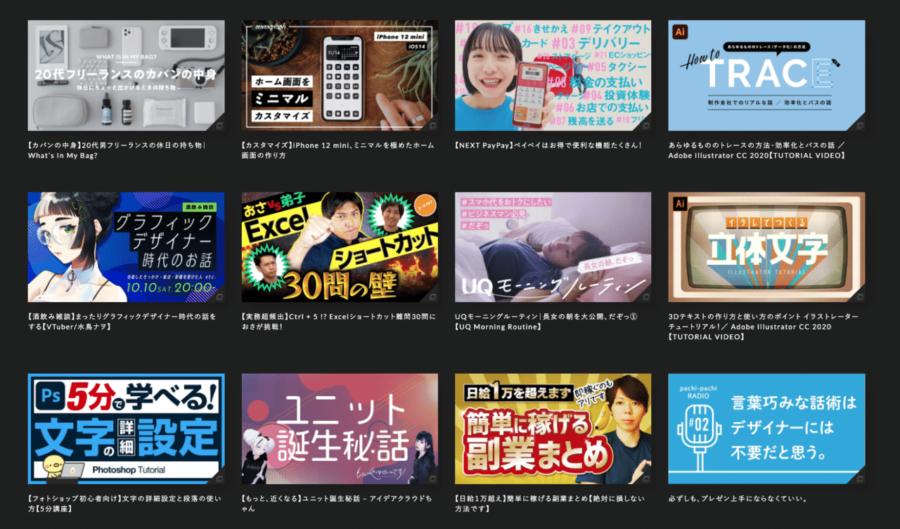 今っぽいバナーデザインの参考になる ギャラリーサイト 5選 ねいび Note 今っぽいバナーデザインの参考になる ギャラリーサイト 5選 ねいび Note