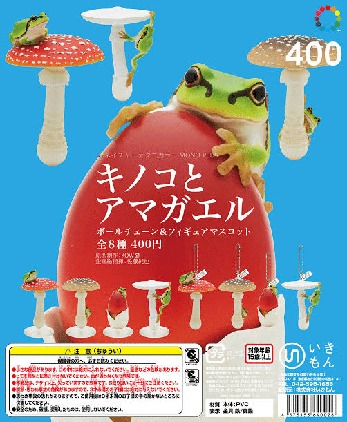 刺繍少女図鑑⑥『カエルちゃん』｜TOMO