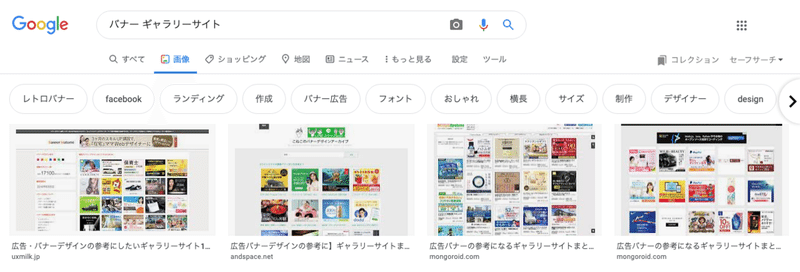 今っぽいバナーデザインの参考になる ギャラリーサイト 5選 ねいび デザイナー Note 今っぽいバナーデザインの参考になる ギャラリーサイト 5選 ねいび デザイナー Note