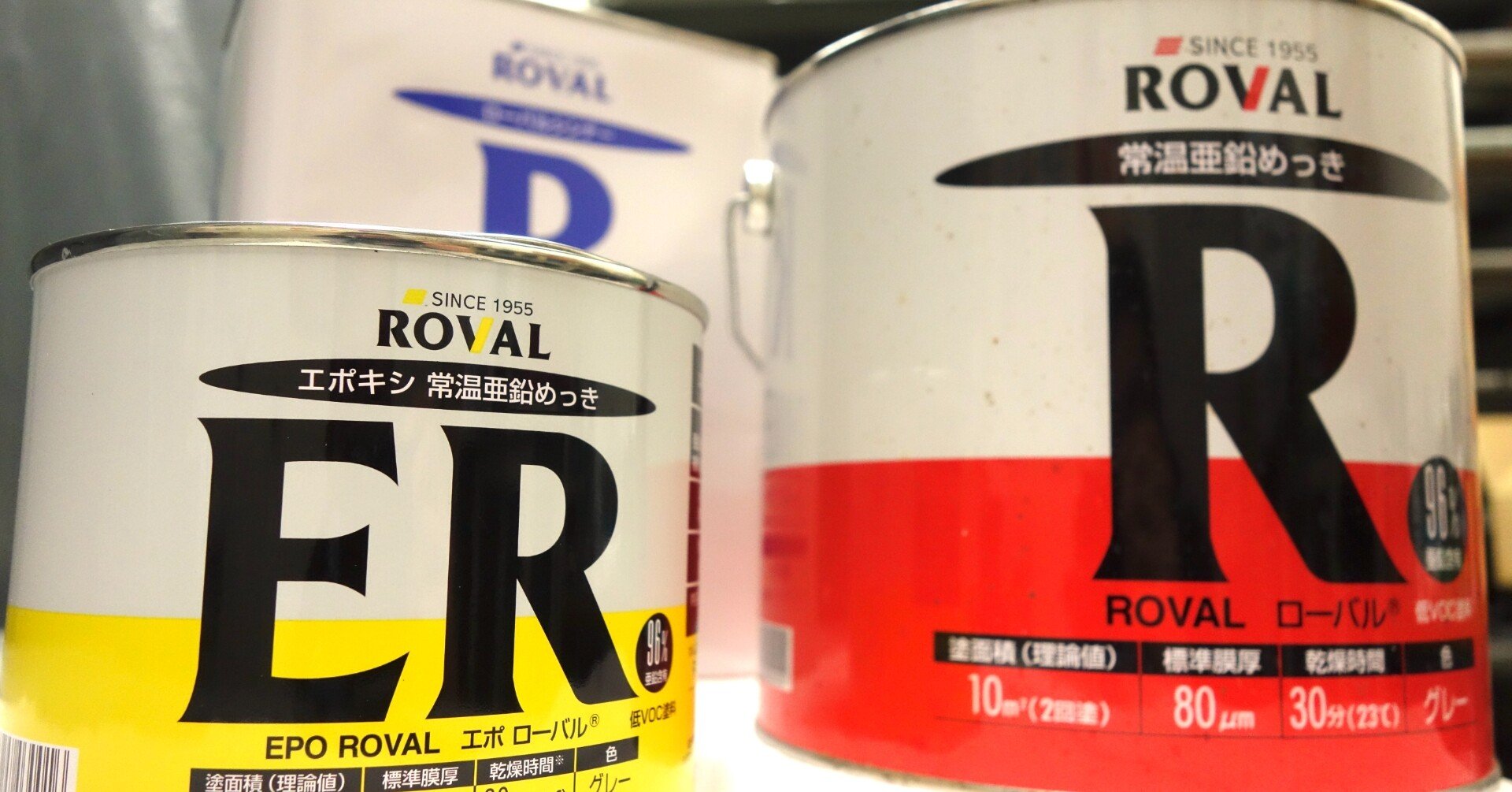 激安特価 ヒルティ正規代理店 TOOLBOXエポ ローバル 25kg缶