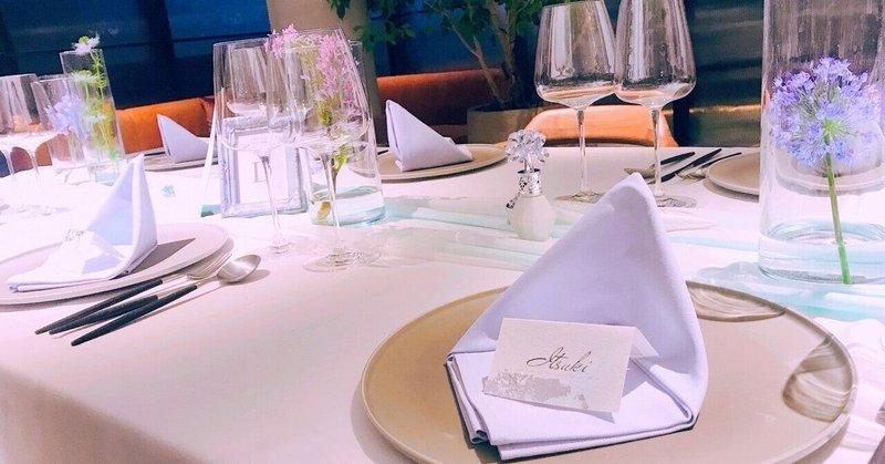 没ネタ供養 結婚式スピーチ りう Note 没ネタ供養 結婚式スピーチ りう Note