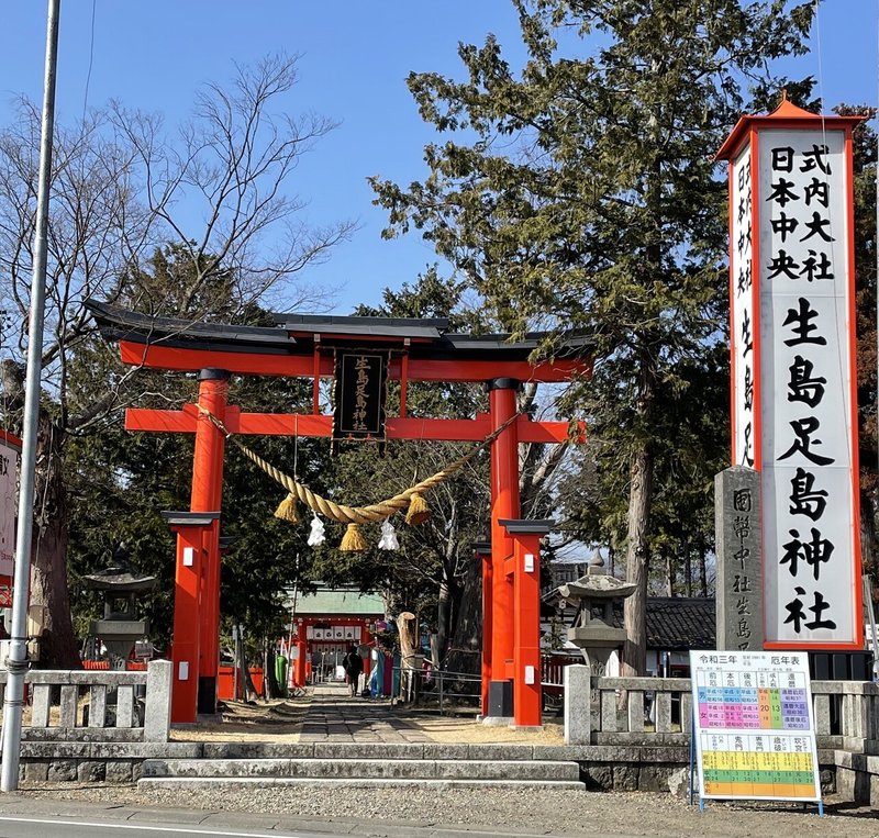 信州の鎌倉 塩田平 神社仏閣をめぐる旅 Waiwai Hiroba Note